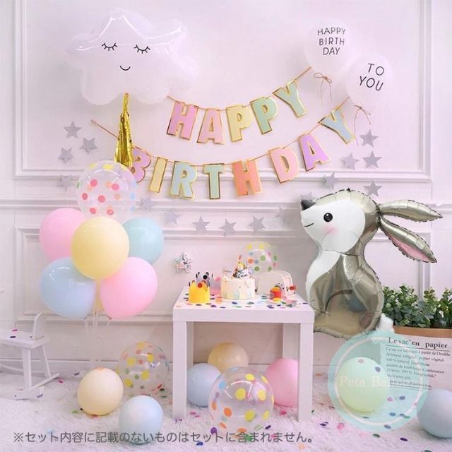【誕生日】2歳 うさぎ ホワイト 数字 バルーン セット 風船 飾り パステル