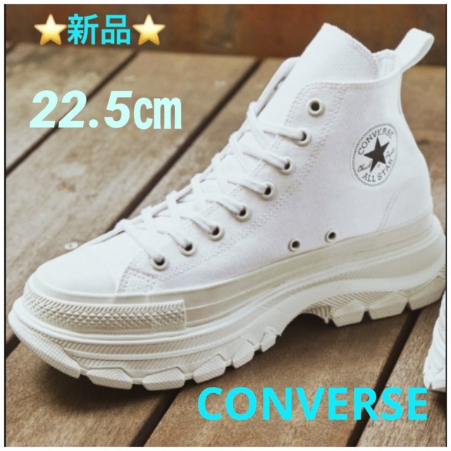 CONVERSE ALLSTAR 100 TREKWAVE MN HI 22.5 レディース 靴/シューズ ...