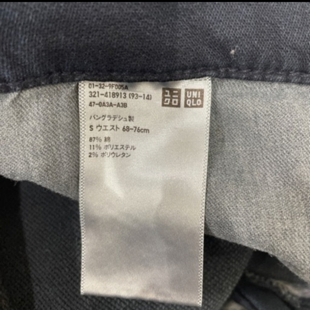 UNIQLO(ユニクロ)のメンズ　UNIQLO、GU Sサイズ メンズのパンツ(その他)の商品写真