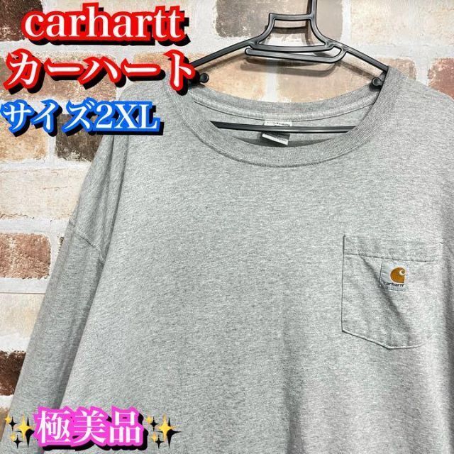 美品✨カーハート　Carhartt 長袖Tシャツ　グレー　2XL メンズ