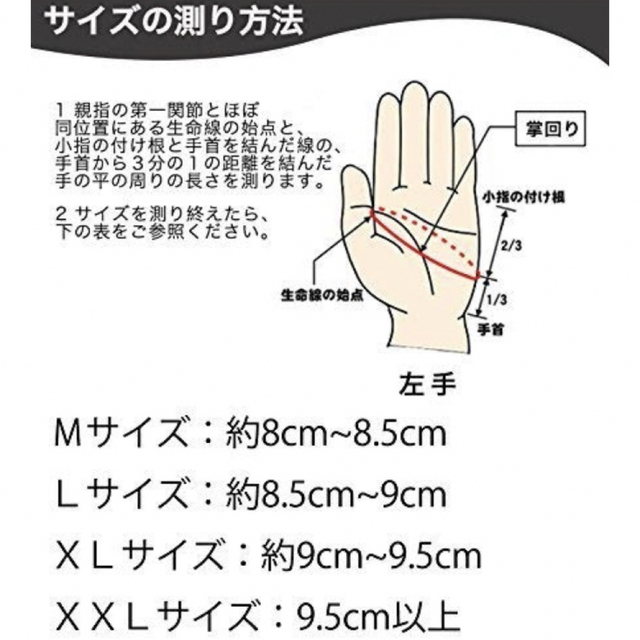 冬用バイクグローブ 防水 防寒 手袋 スマートフォン対応 赤黒 送料無料  自動車/バイクのバイク(装備/装具)の商品写真