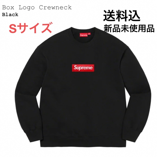 Supreme Box Logo Crewneck  Black Small