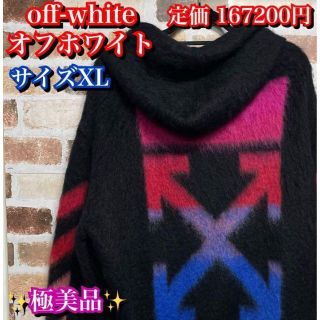 オフホワイト パーカー(メンズ)の通販 2,000点以上 | OFF-WHITEの