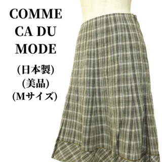 コムサデモード(COMME CA DU MODE)のCOMME CA DU MODE フレアスカート 匿名配送(ひざ丈スカート)