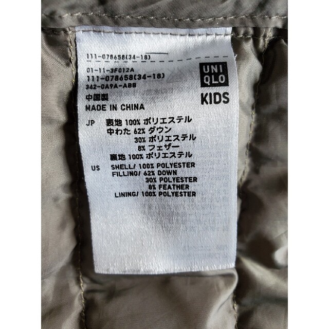 UNIQLO(ユニクロ)の130㎝ダウンベスト(UNIQLO) キッズ/ベビー/マタニティのキッズ服男の子用(90cm~)(ジャケット/上着)の商品写真