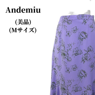 アンデミュウ(Andemiu)のAndemiu アンデミュウ ロングスカート 匿名配送(ロングスカート)