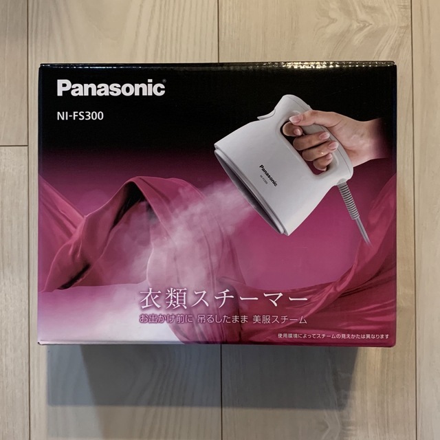 Panasonic(パナソニック)のPanasonic 衣類スチーマー スマホ/家電/カメラの生活家電(アイロン)の商品写真