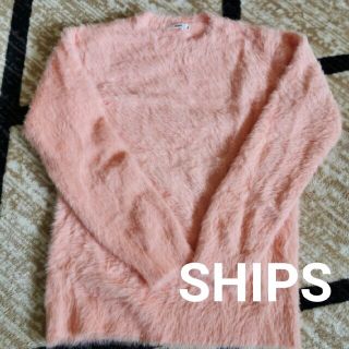 シップス(SHIPS)のSHIPS　シャギーニット(ニット)