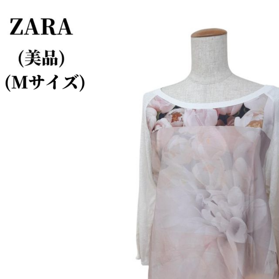 ZARA(ザラ)のZARA ザラ ニット 秋冬コーデ 匿名配送 レディースのトップス(ニット/セーター)の商品写真