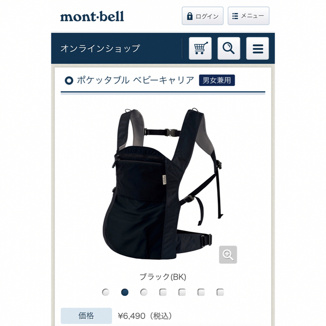 mont bell(モンベル)のmont-bell ベビーキャリア 抱っこ紐 キッズ/ベビー/マタニティの外出/移動用品(抱っこひも/おんぶひも)の商品写真