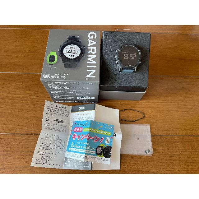 GARMIN ForeAthlete 935 QuickFitバンド付属