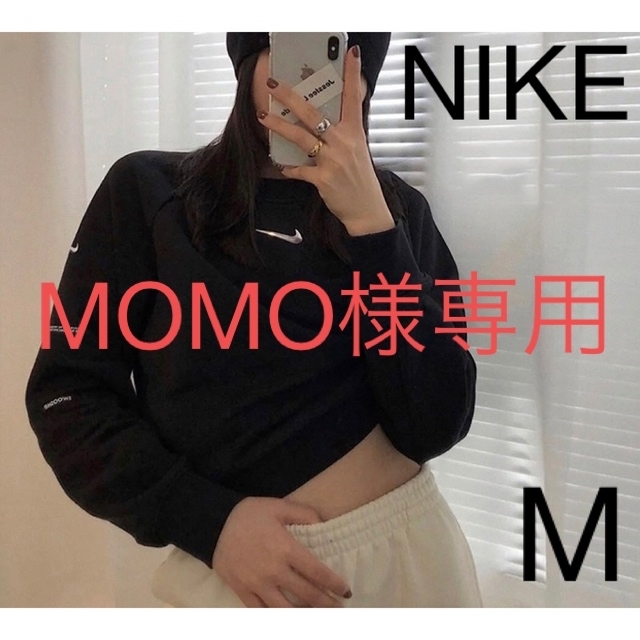 NIKE(ナイキ)のMOMO様専用　ナイキ ウィメンズ NSW スウッシュ クルー FT L/S  レディースのトップス(トレーナー/スウェット)の商品写真