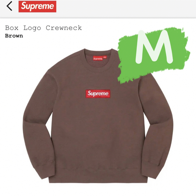 Supreme Box Logo Crewneck "Brown"