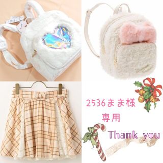 アンクルージュ(Ank Rouge)の2536まま様 専用☆LIZ LISA＊Ank Rouge＊夢展望おまとめ(リュック/バックパック)