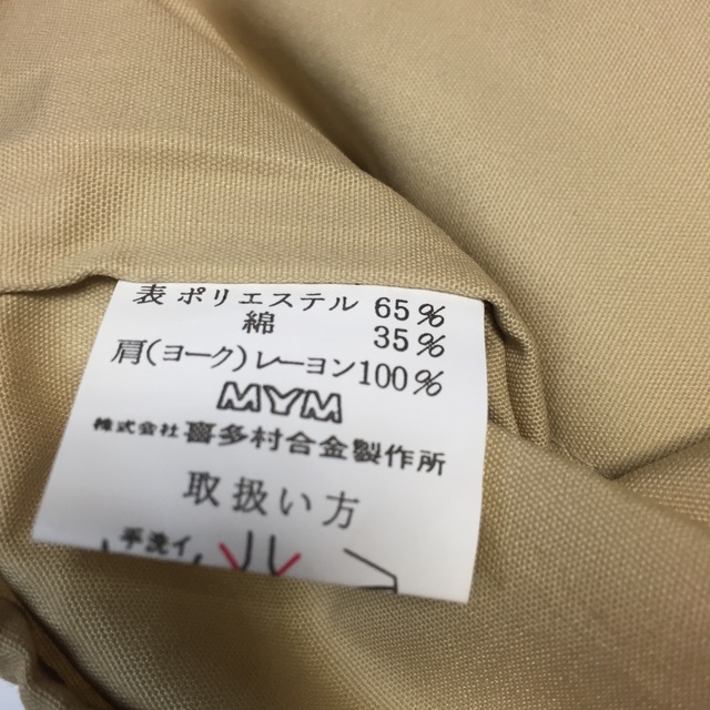 刺繍デザイン ワークベスト 企業ユニフォーム 美品 ベージュ M 古着の
