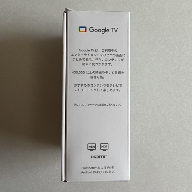 Google(グーグル)のGoogle クロームキャスト Chromecast  スマホ/家電/カメラのテレビ/映像機器(映像用ケーブル)の商品写真