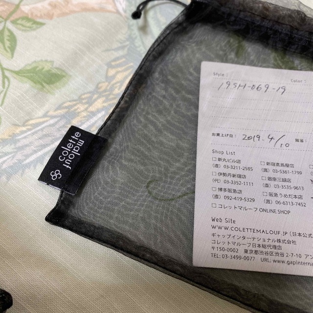 コレットマルーフ colette malouf メッシュ パール バレッタ