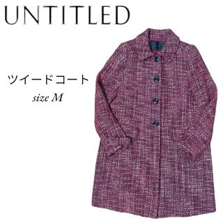 アンタイトル(UNTITLED)のuntitled アンタイトル　ツイード　ロングコート　赤(ロングコート)