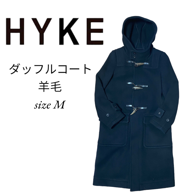 通販限定 HYKEダッフルコートM - www.tsjs.org.tw