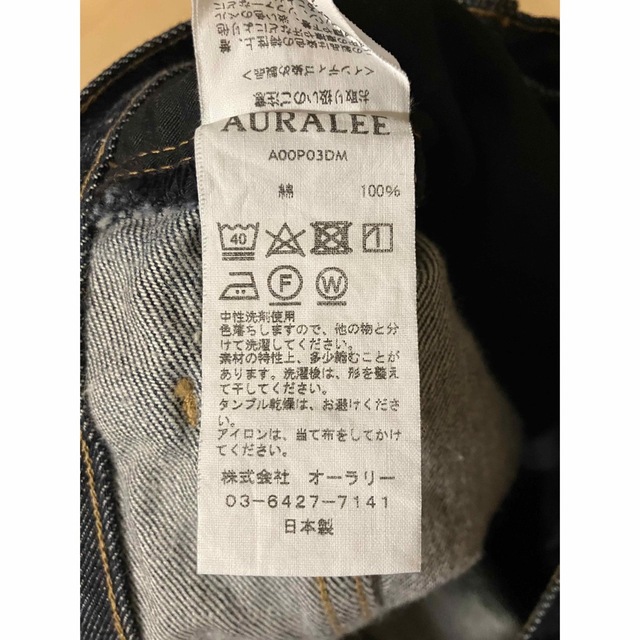 AURALEE デニムパンツ