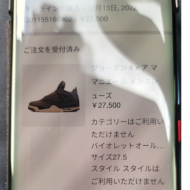 NIKE(ナイキ)のA Ma Maniére × Nike Air Jordan 4 アママニエール メンズの靴/シューズ(スニーカー)の商品写真