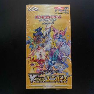 ポケモン(ポケモン)のポケモンカード　VSTARユニバースBOX シュリンク破れ(Box/デッキ/パック)