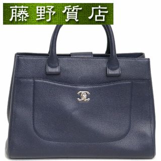 シャネル CHANEL 2way ネオエグゼクティブ ショルダー バッグ レザー ネイビー 紺 シルバー金具 A69930 8120