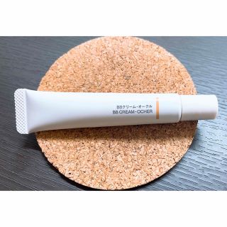 ムジルシリョウヒン(MUJI (無印良品))の無印良品＊BBクリーム・オークル　10g(BBクリーム)