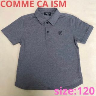 コムサイズム(COMME CA ISM)のコムサイズム kids ポロシャツ 120 COMME CA ISM 男の子(ドレス/フォーマル)