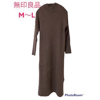 MUJI (無印良品) ニットワンピース ワンピースの通販 85点 | MUJI