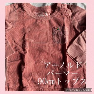 アーノルドパーマー(Arnold Palmer)の【美品】アーノルドパーマー90㎝トップス(Tシャツ/カットソー)