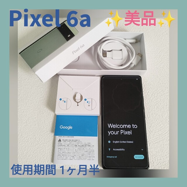 Google Pixel 6a Sage 128GB【美品／SIMフリー】