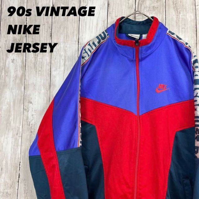 貴重 90s ナイキ NIKE トラックジャケット ジャージ 日本製