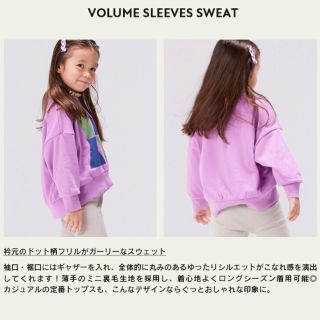 マーキーズ(MARKEY'S)の♡マーキーズボリュームスリーブスウェット150㎝♡値下げしました！(Tシャツ/カットソー)