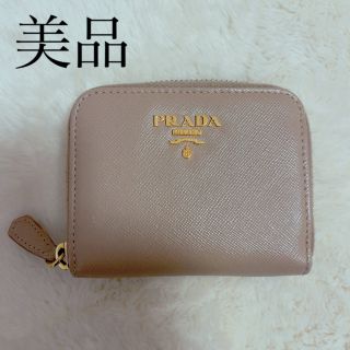 プラダ(PRADA)のPRADA  SAFFIANO ラウンドファスナー コインケース (コインケース)