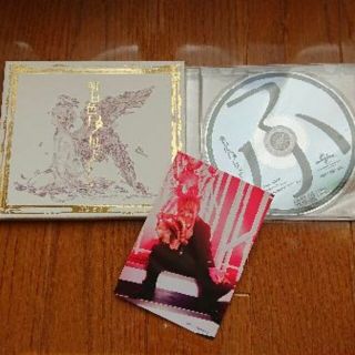 【CD】まふまふ 明日色ワールドエンド 特典付き(ボーカロイド)