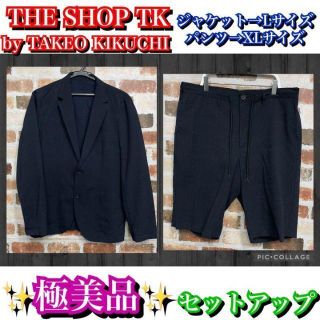ザショップティーケー メンズスーツの通販 39点 | THE SHOP TKのメンズ