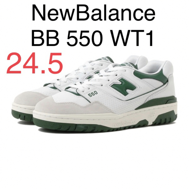 NewBalance  BB 550 WT1 グリーン ニューバランス 24.5