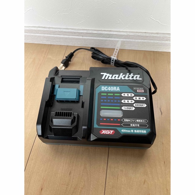 マキタ makita充電器 DC40RA 40V 急速充電器