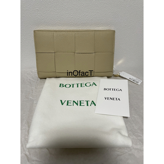 ボッテガヴェネタ(Bottega Veneta)のベージュ 新品未使用 ボッテガヴェネタ コンチネンタルウォレット 長財布(財布)