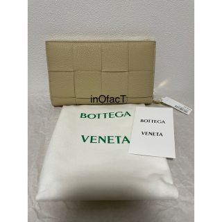 ボッテガヴェネタ(Bottega Veneta)のベージュ 新品未使用 ボッテガヴェネタ コンチネンタルウォレット 長財布(財布)