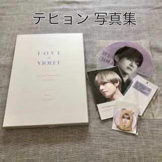 BTS  テヒョン テテ    マスター フォトブック