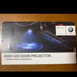 ビーエムダブリュー(BMW)のBMW LED DOOR PROJECTOR.(車内アクセサリ)