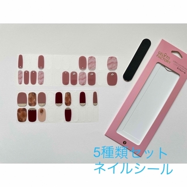 5種類 ネイルシール ジェラートファクトリー コスメ/美容のネイル(ネイル用品)の商品写真