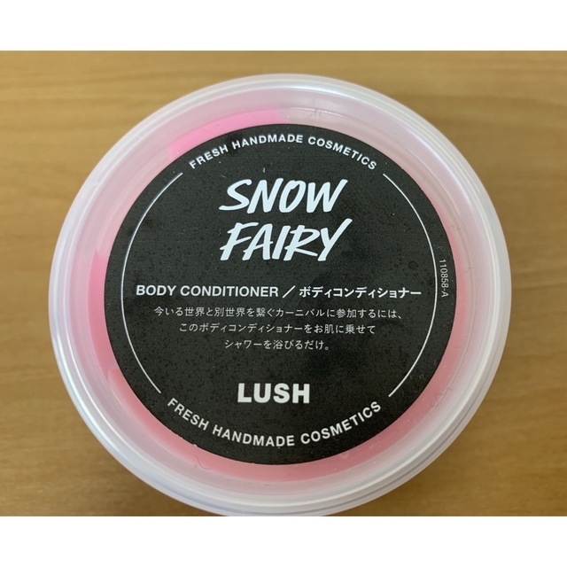 LUSH(ラッシュ)の【LUSH】フェアリーキャンディ ボディコンディショナー&ボディパウダー コスメ/美容のボディケア(ボディクリーム)の商品写真