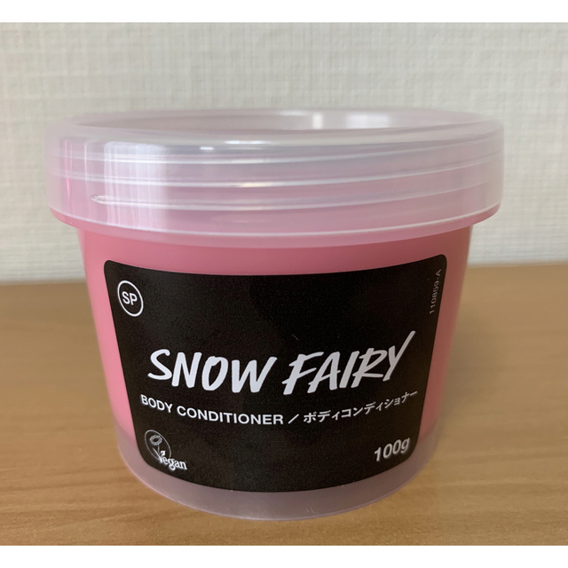 LUSH(ラッシュ)の【LUSH】フェアリーキャンディ ボディコンディショナー&ボディパウダー コスメ/美容のボディケア(ボディクリーム)の商品写真