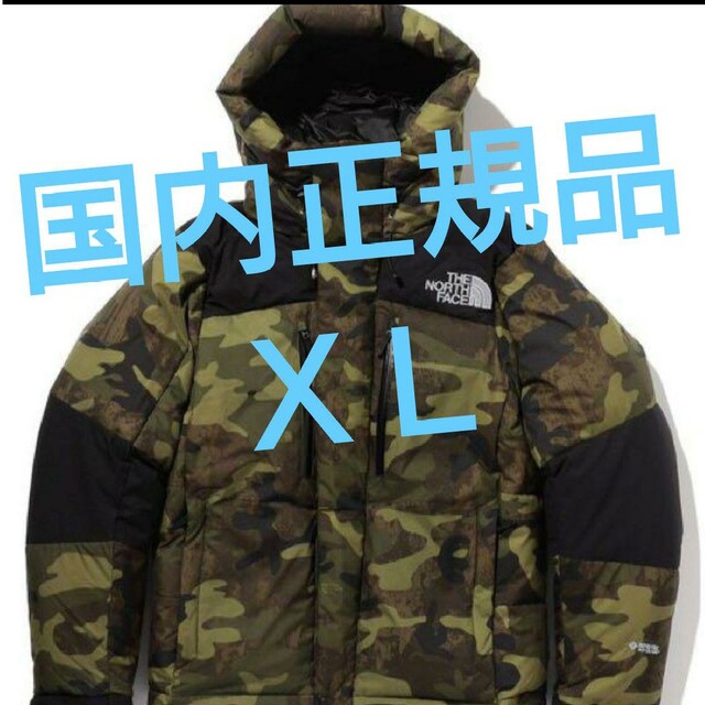 新品 ノースフェイス バルトロライトジャケット ND92241 TNFカモ XL