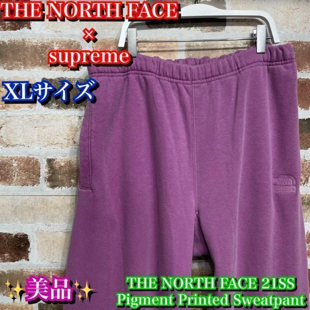 美品✨タグ付✨ノースフェイス シュプリーム スウェットパンツ XL 別注