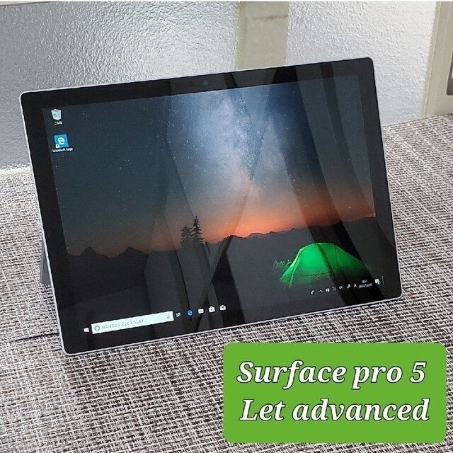 MicroSoft タブレット Surface Pro5 LET スマホ/家電/カメラのPC/タブレット(タブレット)の商品写真