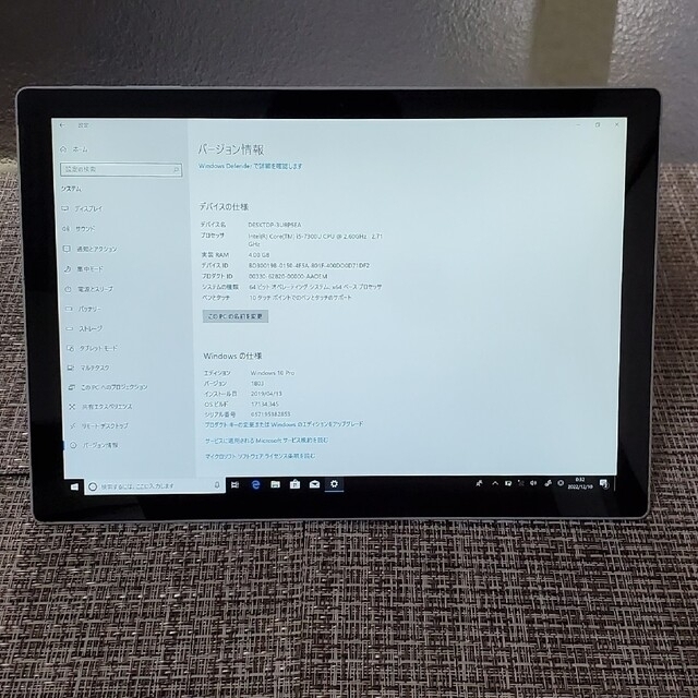 MicroSoft タブレット Surface Pro5 LET